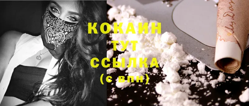 наркошоп  Кинель  Cocaine Эквадор 