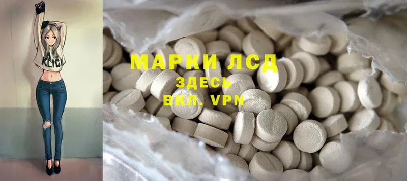 Лсд 25 экстази ecstasy  где найти наркотики  Кинель 