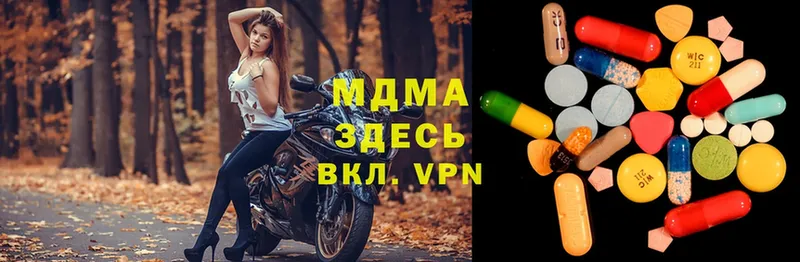 МДМА молли  Кинель 